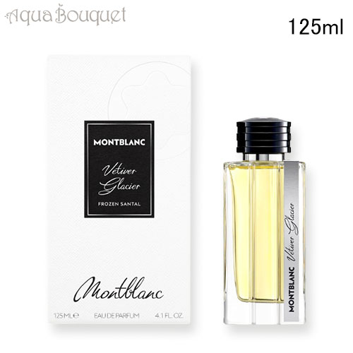 Tu Vinh Hoang 専用MONTBLANC香水90ml Tu Vinh Hoang 専用MONTBLANC