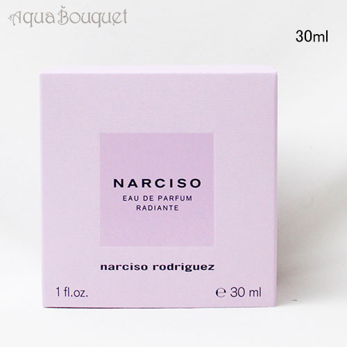 楽天市場】ナルシソロドリゲス ラディアント オードパルファム 30ml
