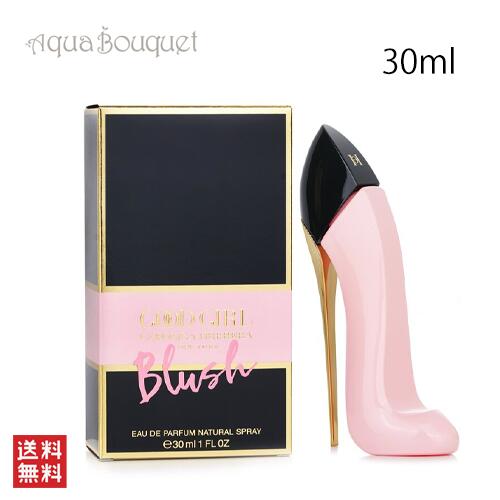 楽天市場】GOOD GIRL（美容・コスメ・香水）の通販