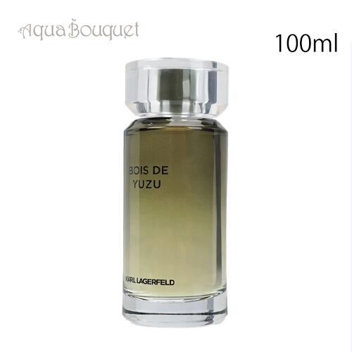 楽天市場】カール ラガーフェルド ボワ ドゥ ユズ オードトワレ 100ml