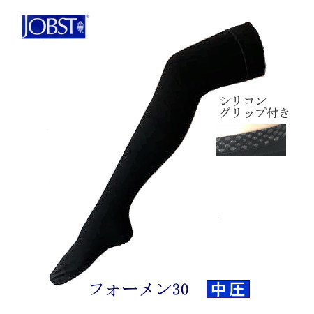 楽天市場】【送料無料】弾性ストッキング 医療用 男性用 テルモ