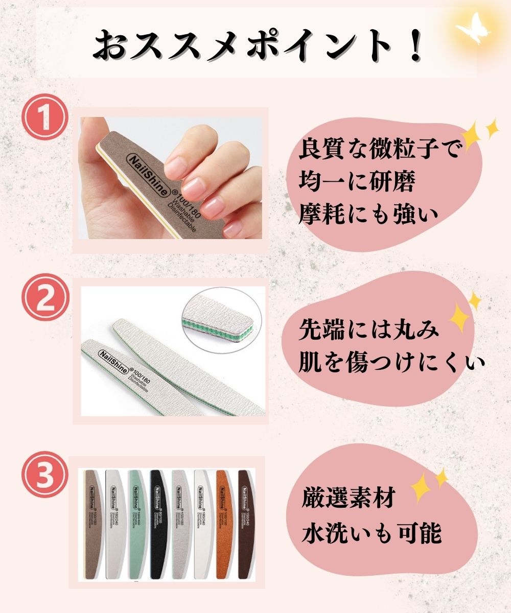 楽天市場】ネイルファイル 選べる やすり スポンジファイル 爪やすり