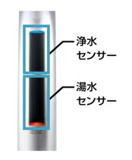 楽天市場】JF-NAH461SY(JW) LIXIL INAX キッチン用タッチレス水栓