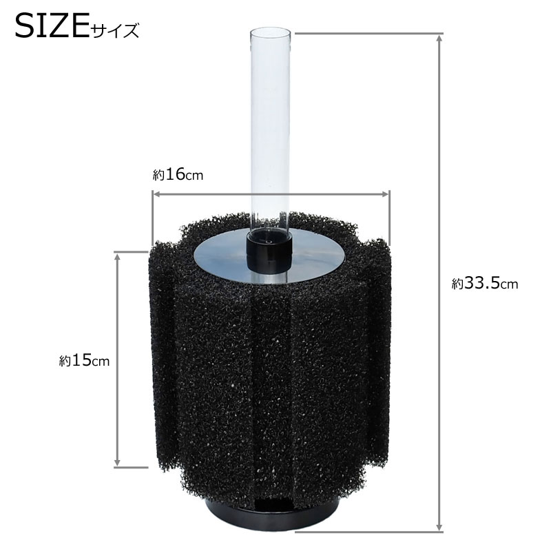 楽天市場】プロジェクトフィルターBS-L (粗目) アクアシステム 水槽 L