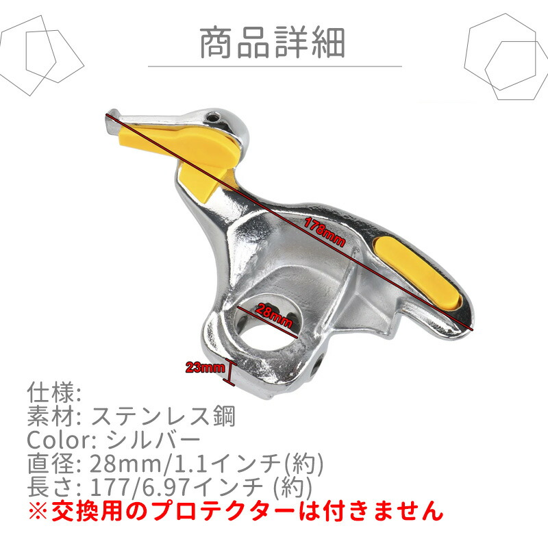 楽天市場】タイヤチェンジャー マウントヘッド プロテクター 28mm