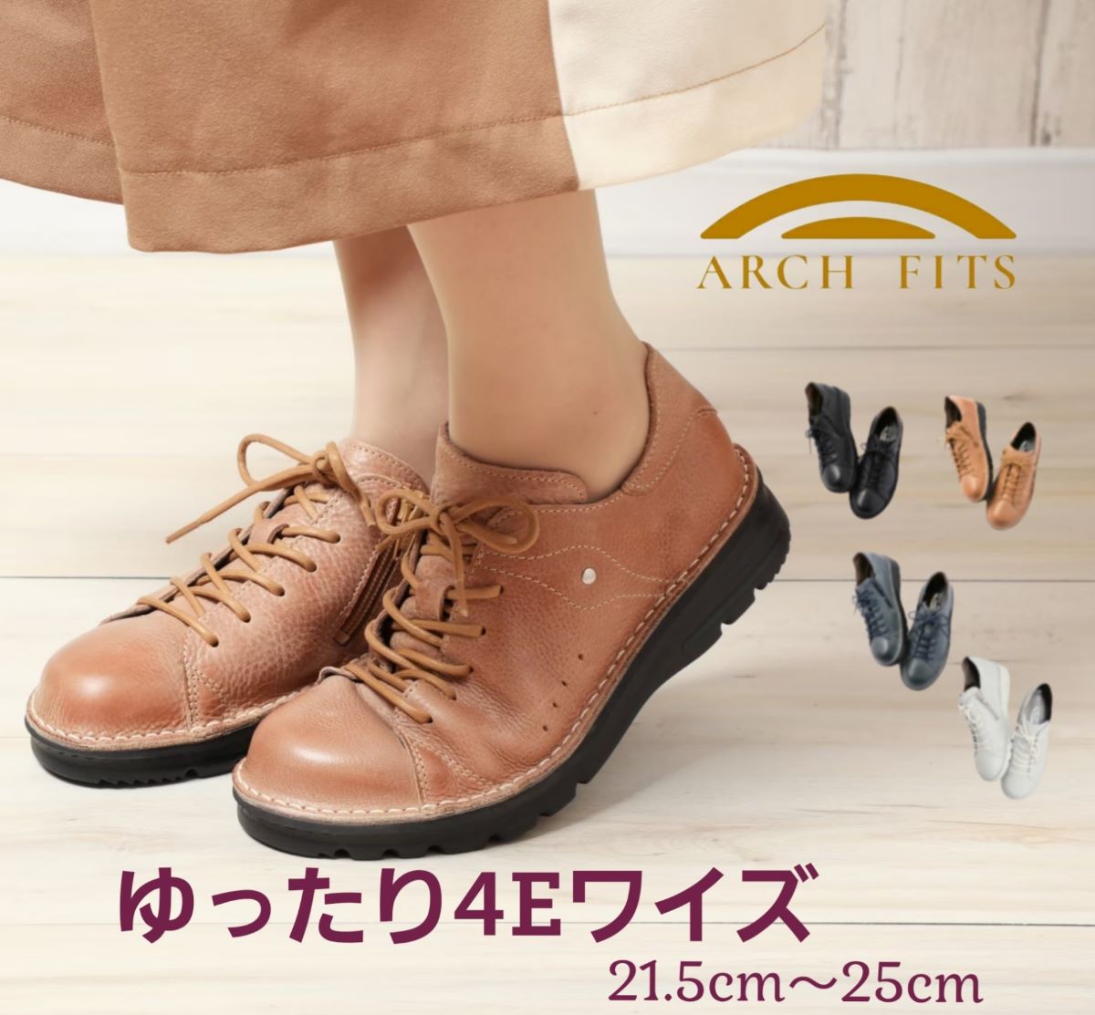 楽天市場】外反母趾 幅広 甲高 コンフォートシューズ 婦人靴