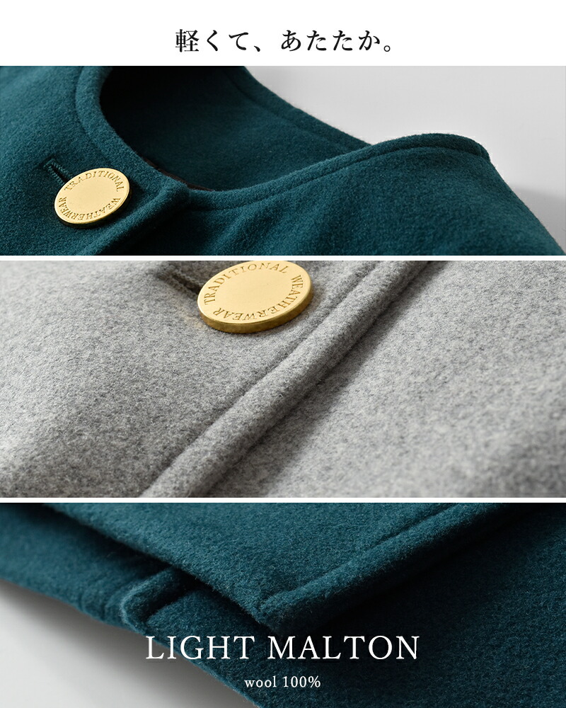 楽天市場】セール【30%OFF】Traditional Weatherwear トラディショナル