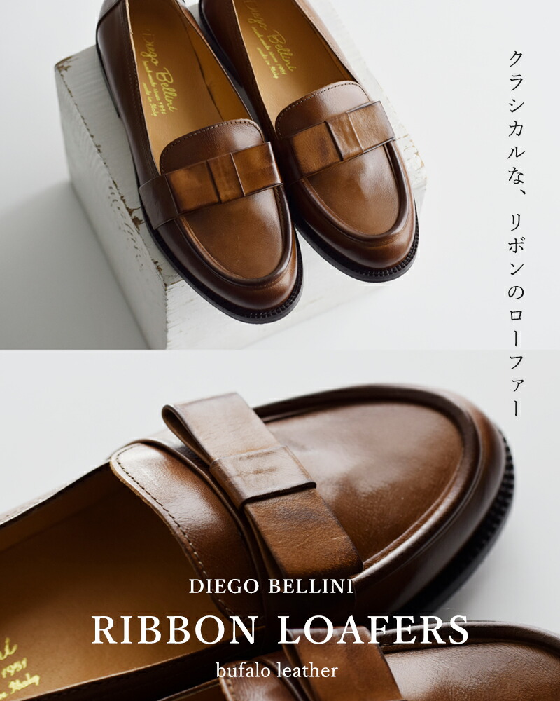 楽天市場】DIEGO BELLINI ディエゴベリーニ オールレザー リボン