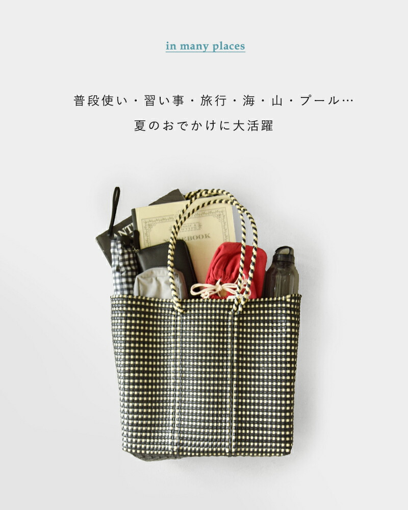 楽天市場】Letra レトラ メルカドバッグ ロングハンドル Mサイズ