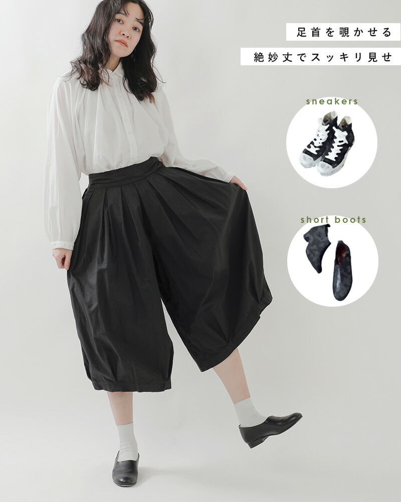 楽天市場】HARVESTY ハーベスティ コットン サーカス キュロット