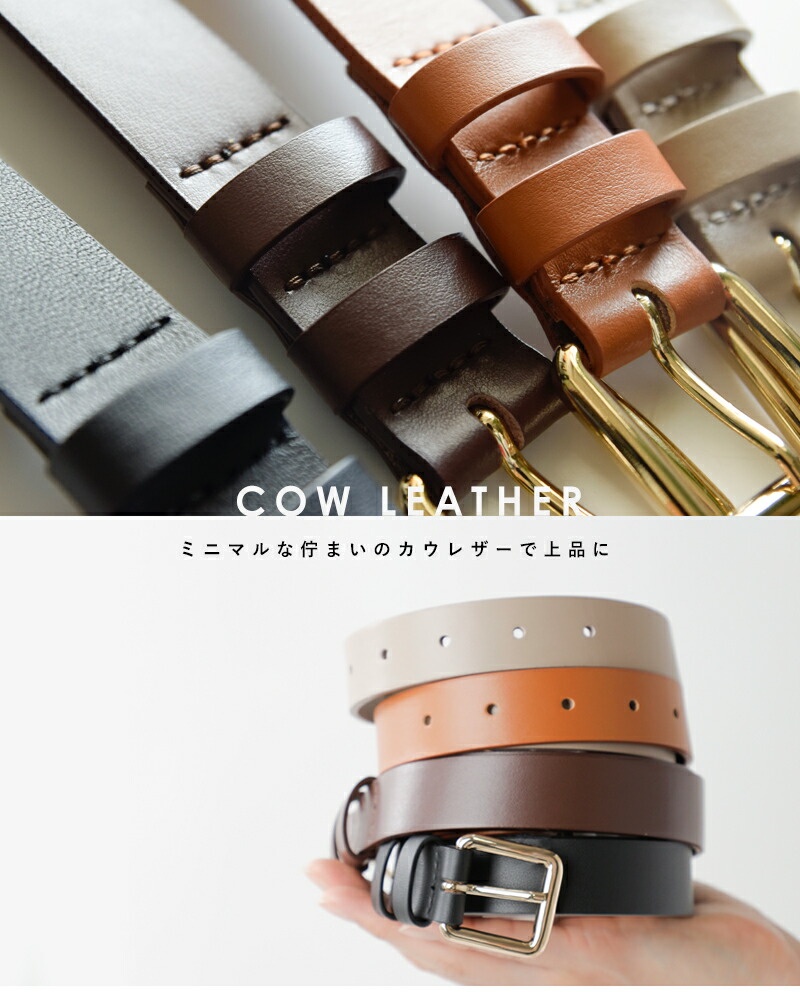 楽天市場】LEFIJE レフィエ カウレザー ベルト “Tresor” m4621a-tresor