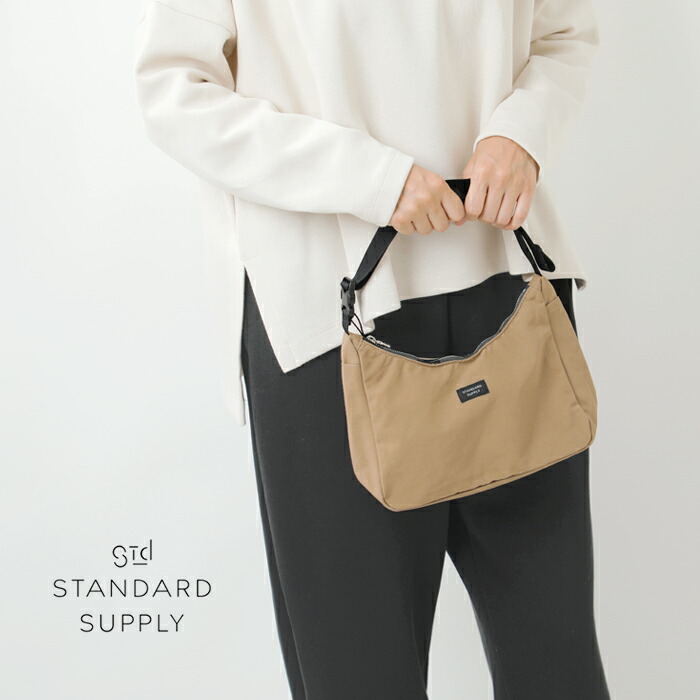 楽天市場】セール【40%OFF】スタンダードサプライ STANDARD SUPPLY