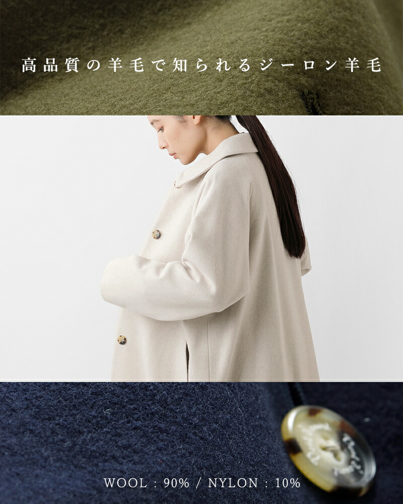 楽天市場】Vent d'ouest ヴァンドウェスト ロイヤル ジーロン メルトン