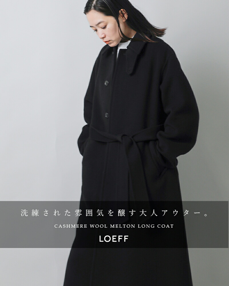 楽天市場】LOEFF ロエフ ウール カシミヤ メルトン テントライン