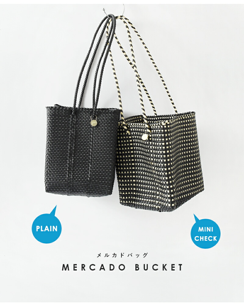 楽天市場】Letra レトラ メルカドバケットバッグ ロングハンドル ミニ