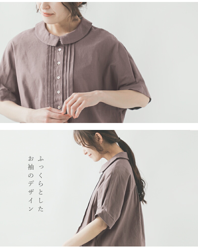 楽天市場】MAGALI マガリ フレンチリネン コットン ピンタック