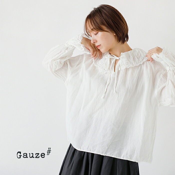 フランスアンティーク コットンフリルモノグラム刺繍レースブラウス À