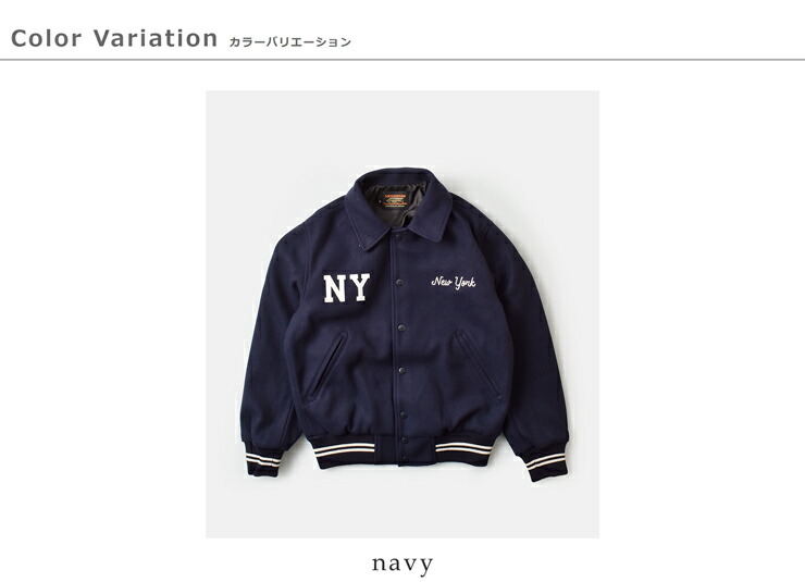 楽天市場】セール【40%OFF】SKOOKUM スクーカム スタジアムジャンパー