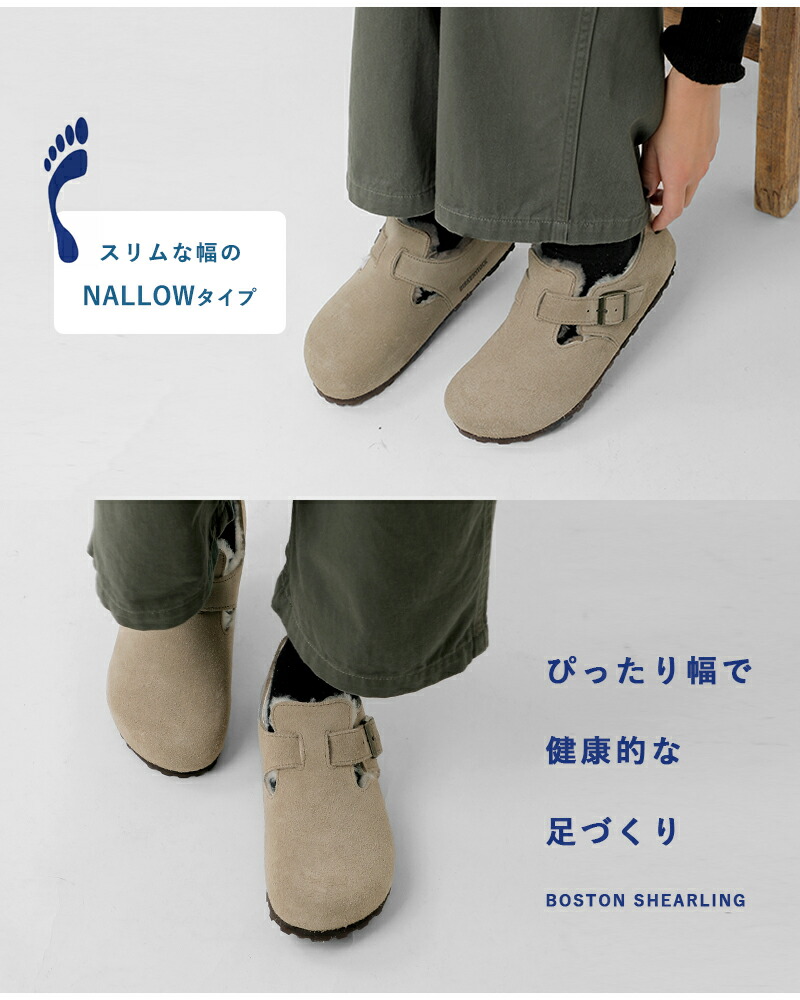 楽天市場】BIRKENSTOCK ビルケンシュトック ロンドンシアリング