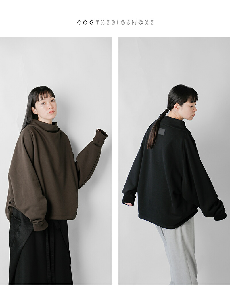 楽天市場】COGTHEBIGSMOKE コグザビッグスモーク ヘビーフレンチテリー