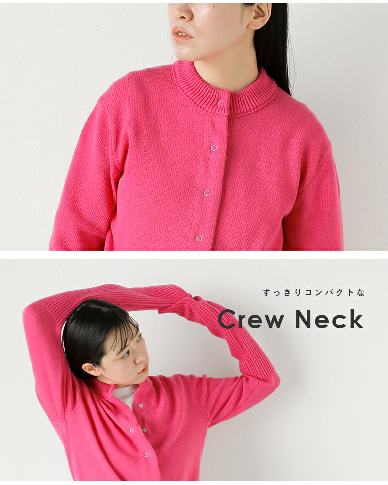 楽天市場】Shinzone シンゾーン コットン ロングリブ カーディガン