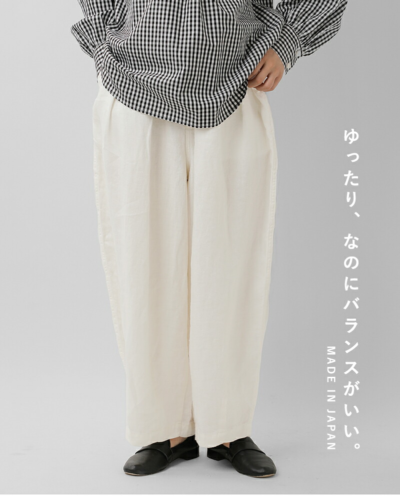 楽天市場】HARVESTY ハーベスティ リネン チノ サーカス パンツ a12514