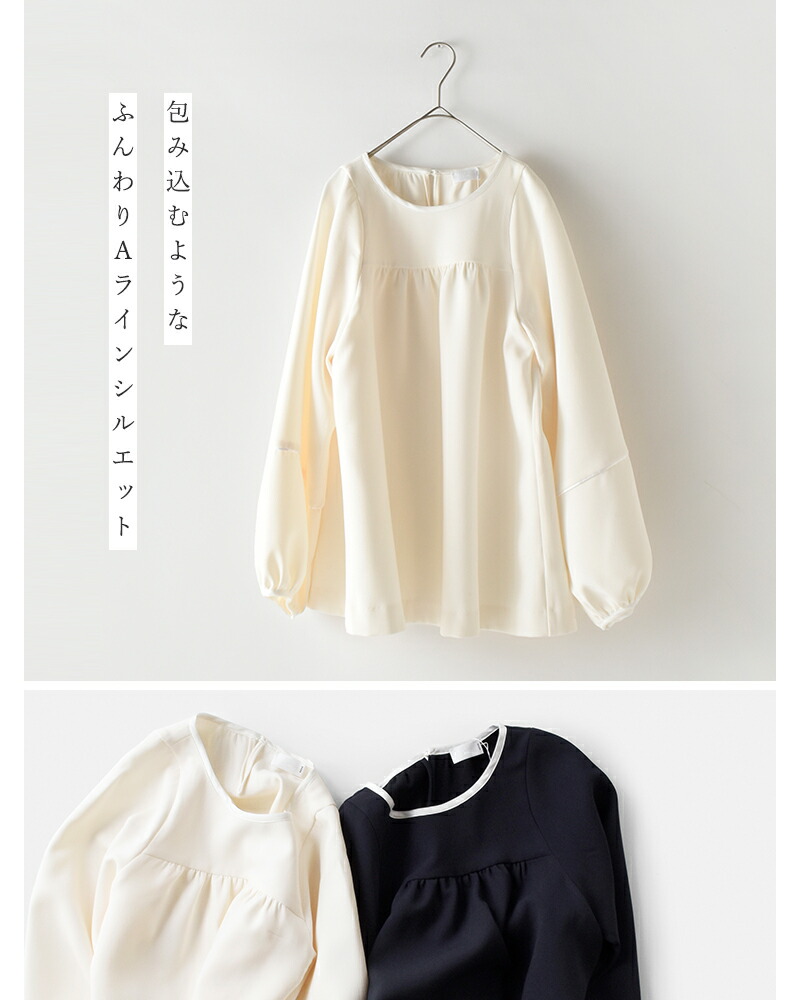 楽天市場】SONO ソーノ サテン トリム ウーステッド チュニック フレア