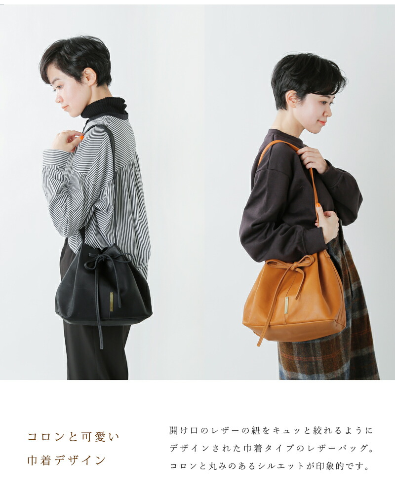 楽天市場】yucchino ユッキーノ レザー巾着ショルダーバッグ“OTONA eco