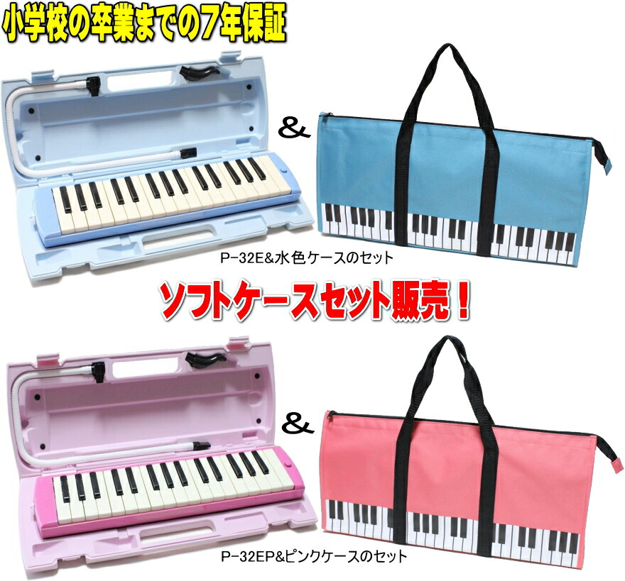 楽天市場】ヤマハ p125ソフトケースの通販