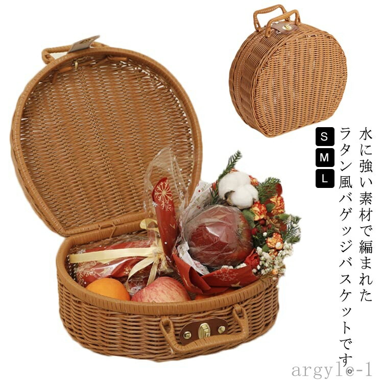 楽天市場】ラタン 楕円 ピクニックバスケットの通販