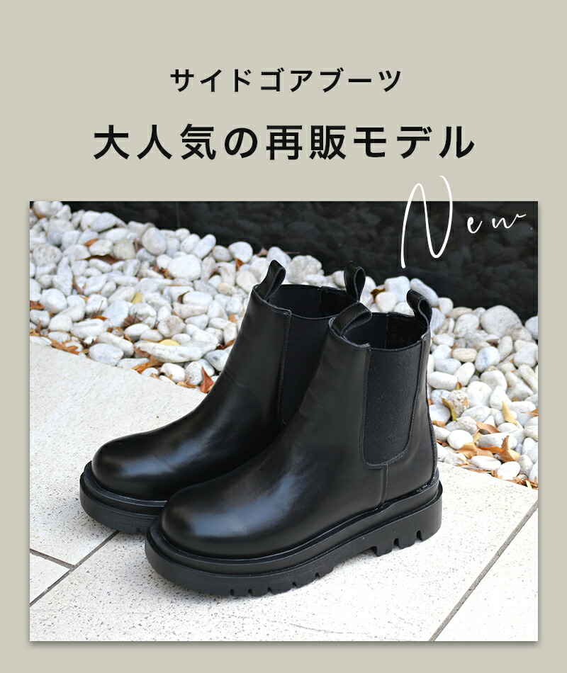 楽天市場】ポイント最大8倍☆サイドゴア ブーツ 雨の日 レインブーツ