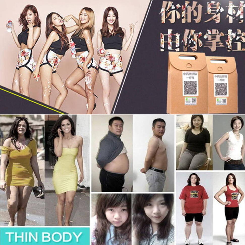 楽天市場】【お試し】簡単 貼って ダイエット シール 10枚 20日分 中国