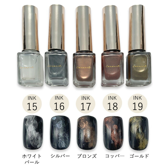 楽天市場】ニュアンスリキッド 【メタリックカラー】リキッドカラー