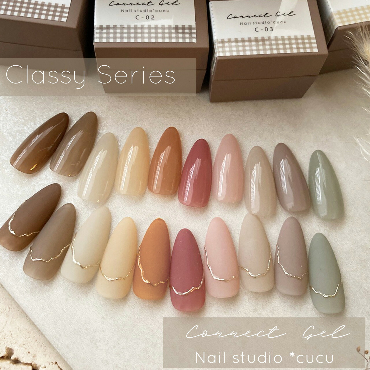 楽天市場】【10色セット】 Nail studio *cucu コラボカラー コネクト