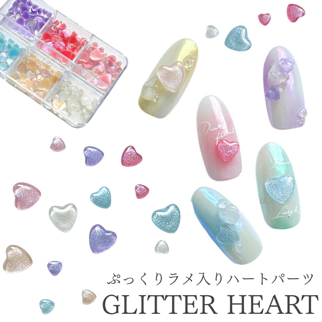 楽天市場】【 3サイズ 6色入り 】グリッターハート ネイルパーツ
