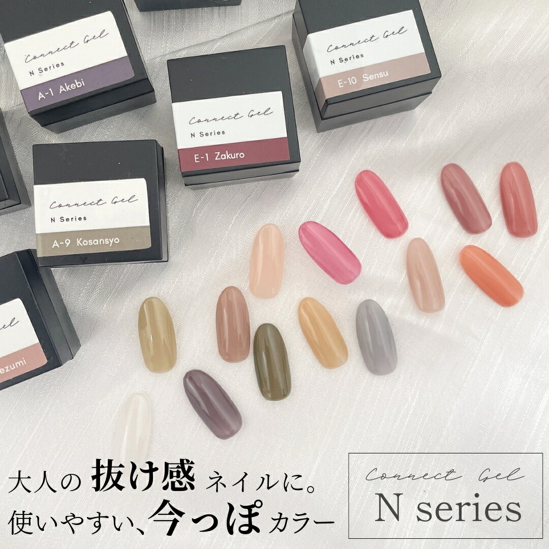 MTCo ARKEY TOKYO ジェルネイルカラーセット MTCo ARKEY TOKYO ジェル