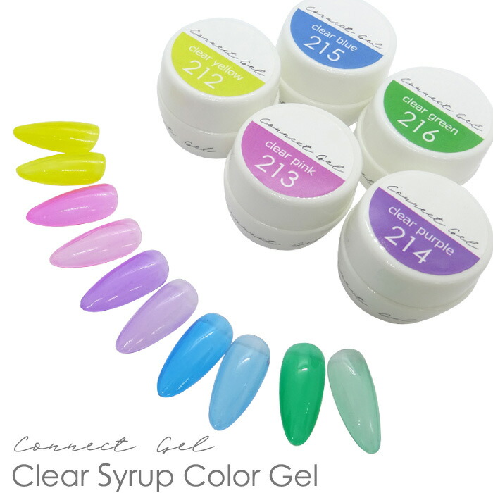 楽天市場】【5色セット】カラージェル クリア シロップ 4g クリア