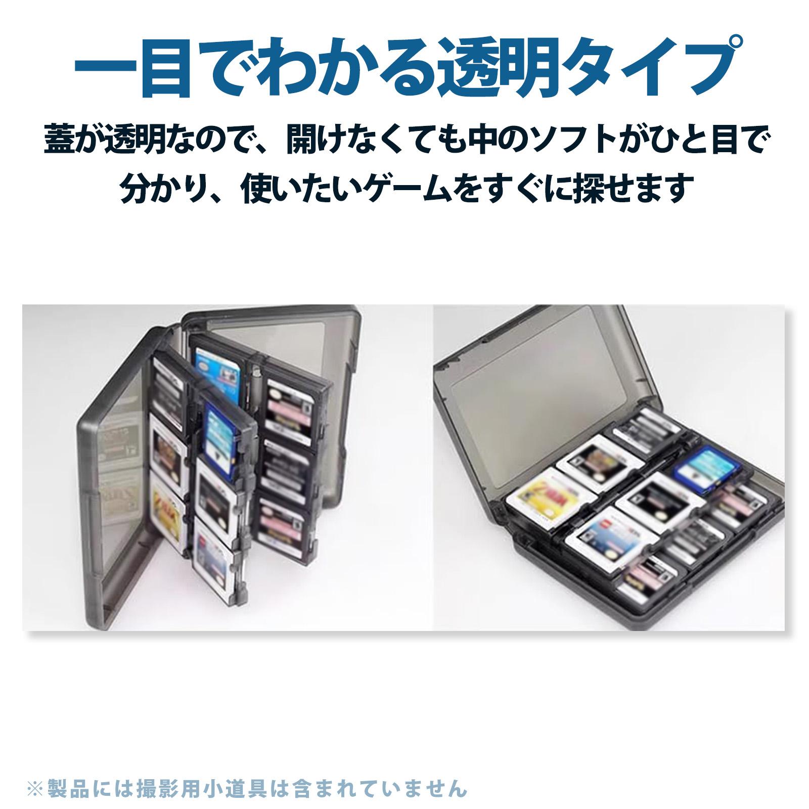 楽天市場】【28in1】3ds ソフトケース 3ds カセットケース 3ds ケース