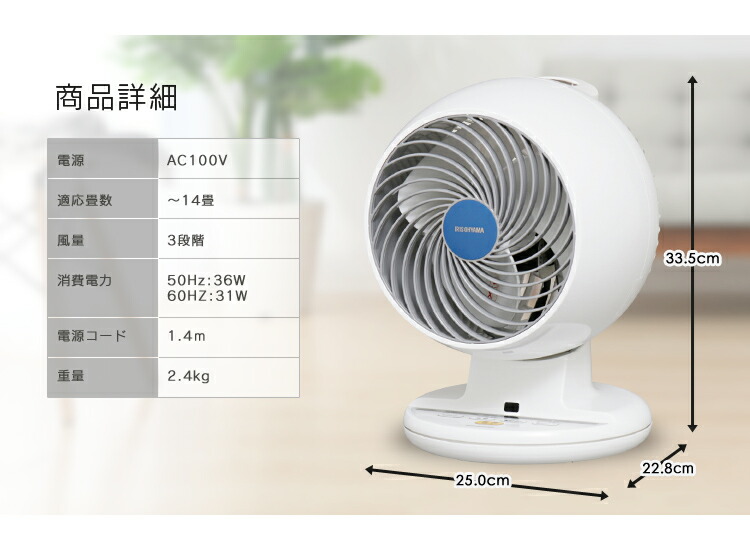 楽天市場】サーキュレーター 静音 首振り 14畳 PCF-C18T