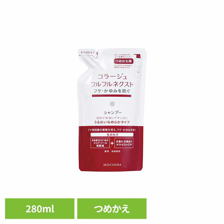 楽天市場】#詰め替え用 550mL【COTA】コタコタクチュール シャンプー