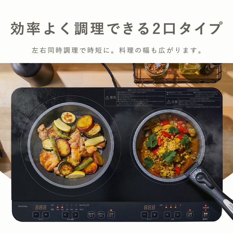 楽天市場】IHクッキングヒーター 1400W 工事不要 2口 IHコンロ(脚付