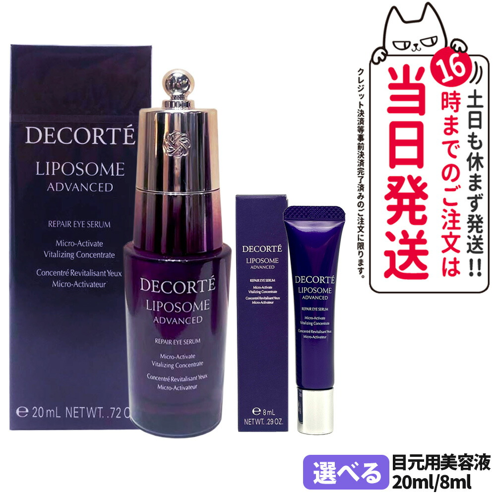 楽天市場】INFINITY(インフィニティ) プレステジアス アイゾーン