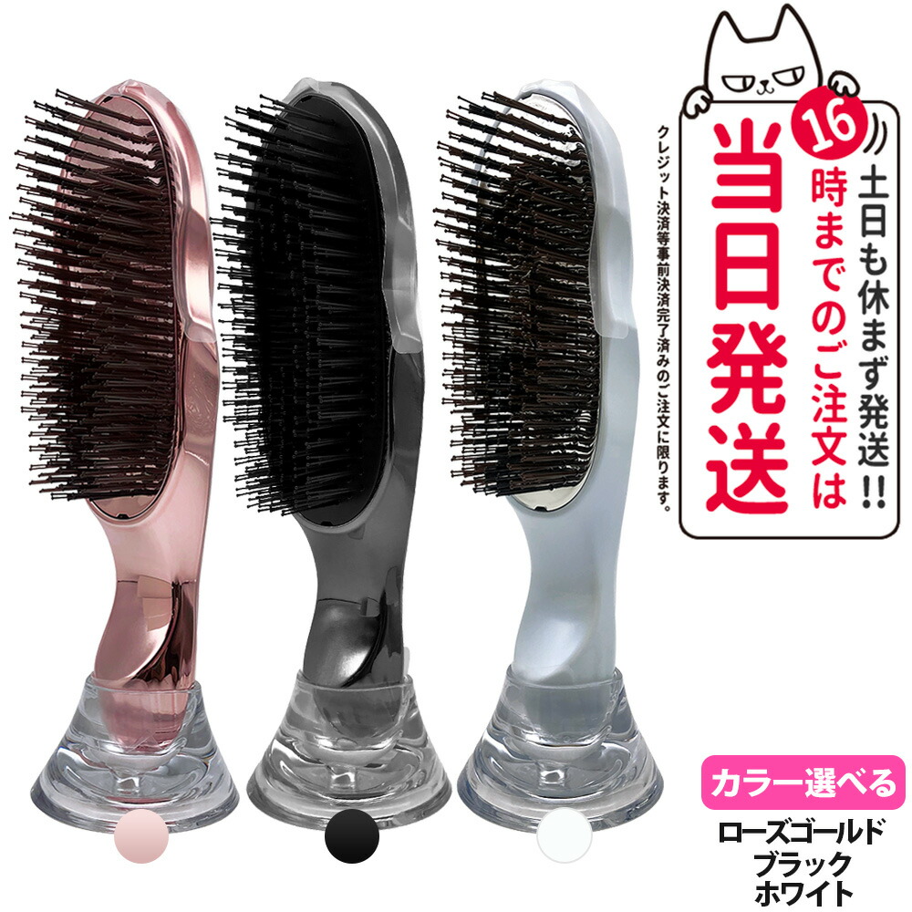 楽天市場】リファ ヘッドスパ ブラシの通販