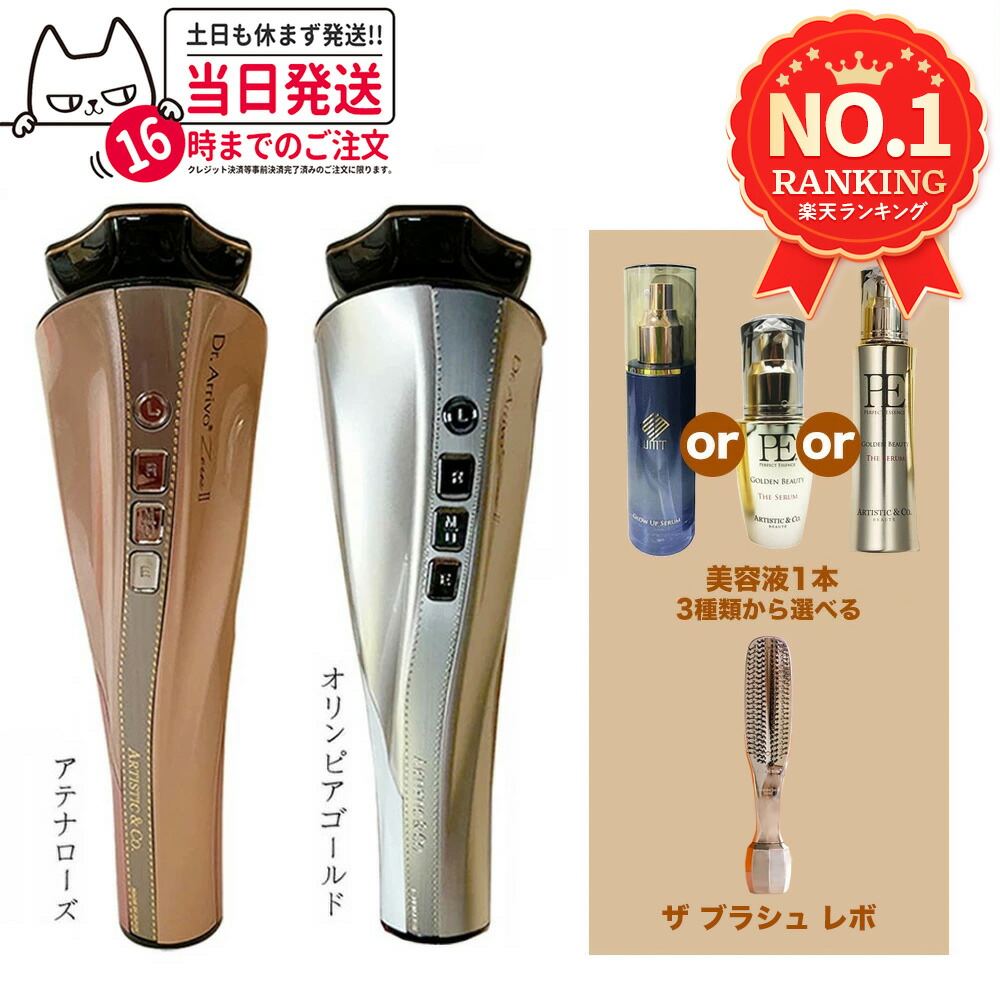 楽天市場】ウルトラパルス（美顔器・スチーマー｜美容・コスメ・香水