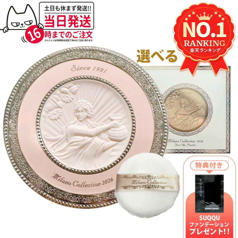 楽天市場】【LANCOME ランコム】アプソリュ エッセンス イン パウダー