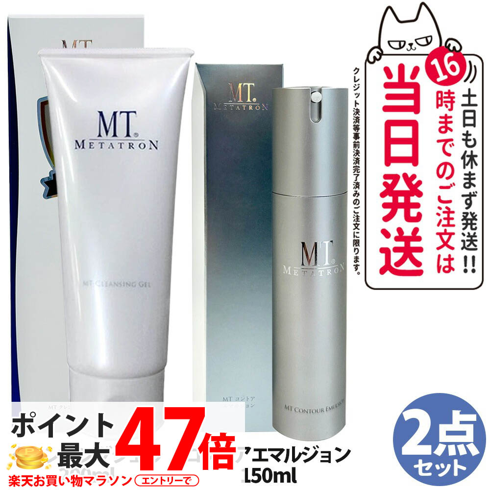 楽天市場】Promedial プロメディアル 高保湿 化粧水 ローション+ 乳液