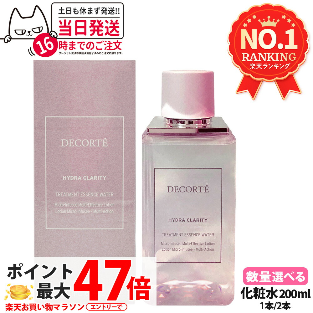 楽天市場】【国内正規品】コスメデコルテ イドラクラリティ 薬用化粧水