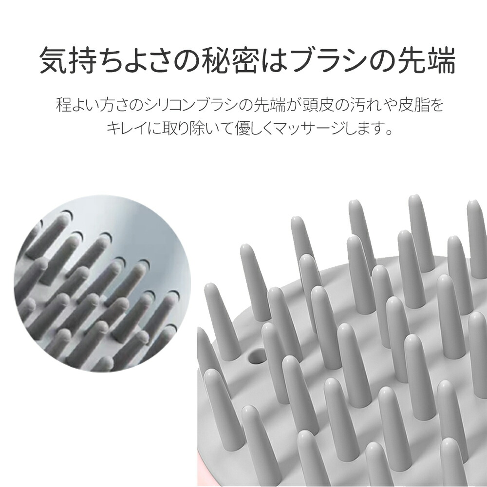 楽天市場】NEKODOROBO ヘッドスパブラシ シリコンブラシ 頭皮ブラシ