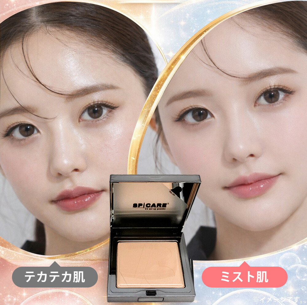 楽天市場】【専用ブラシ選べる 正規品】スピケア V3 セットアップ