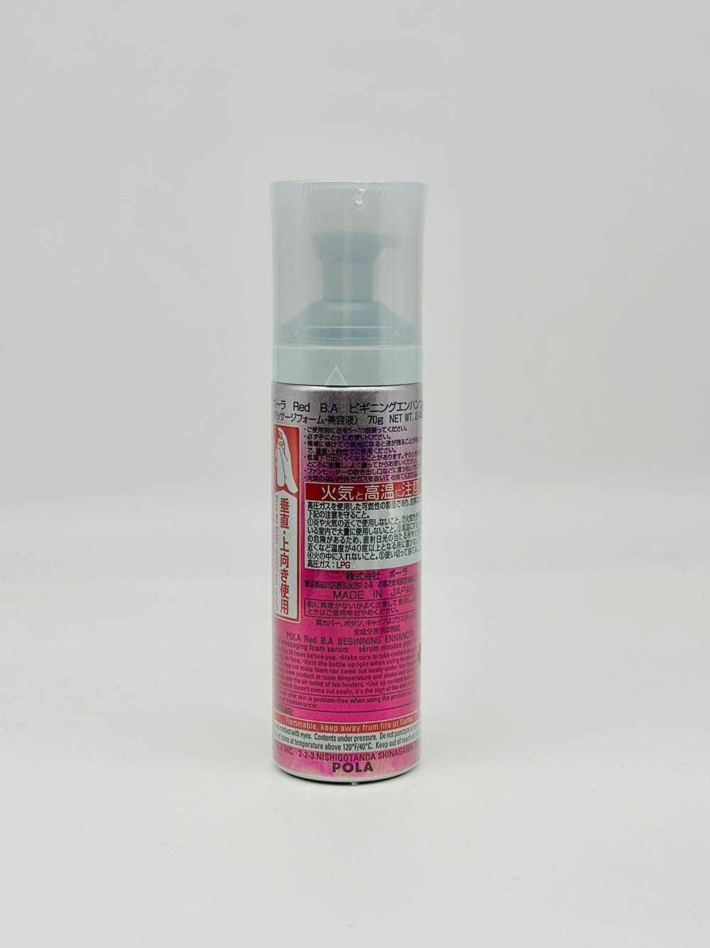 楽天市場】【国内正規品】POLA ポーラ Red B.A ビギニングエンハンサー